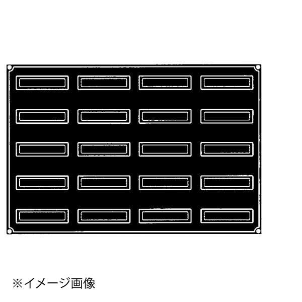 PX027 リーブラ 20ヶ取