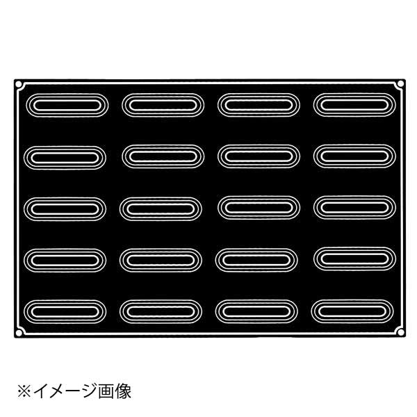 PX036 ラウンド 20ヶ取