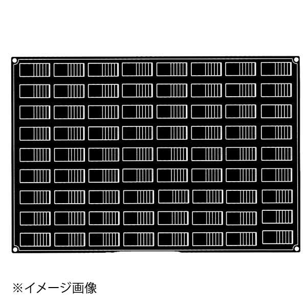 PX043 ログミニョン 72ヶ取