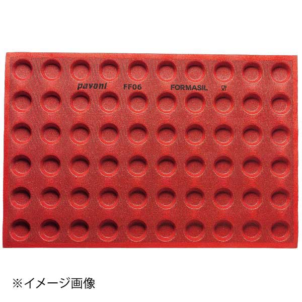 フォマシル ラウンド FF06 60ヶ取｜スタイルキッチン