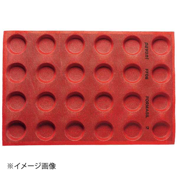 フォマシル ラウンド FF08 24ヶ取
