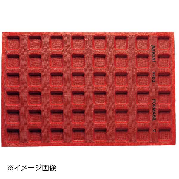 フォマシル スクエア FF03 48ヶ取