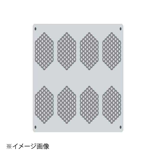 GG047 ハニカム 8ヶ取