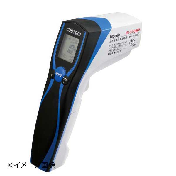 防水放射温度計 IR-310WP 9,880円