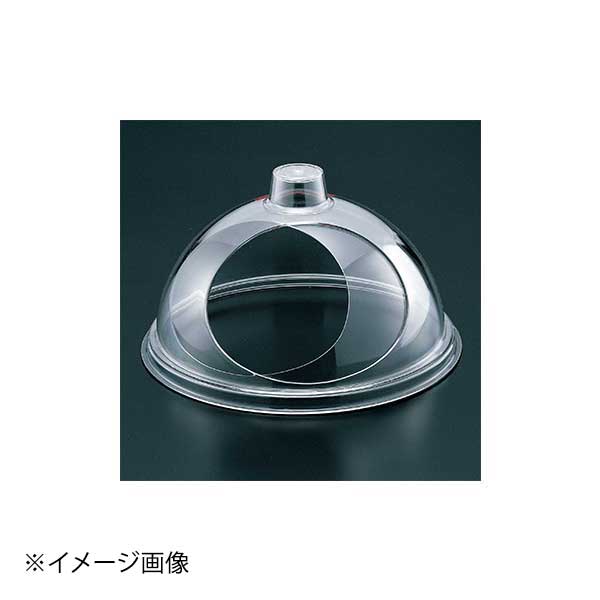 グルメドームカバー 小 10,585円