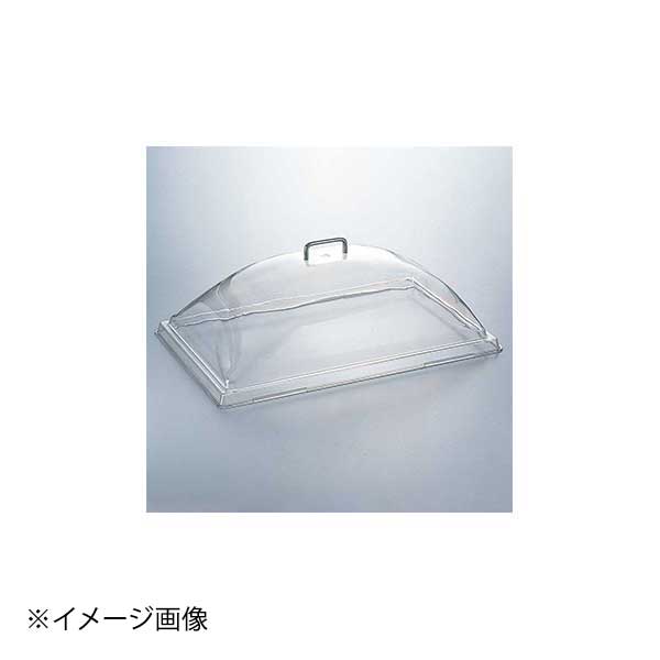 角ドームカバー DD-1220CW|スタイルキッチン