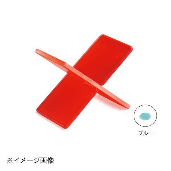 ミールプラック スタンド 15 ブルー