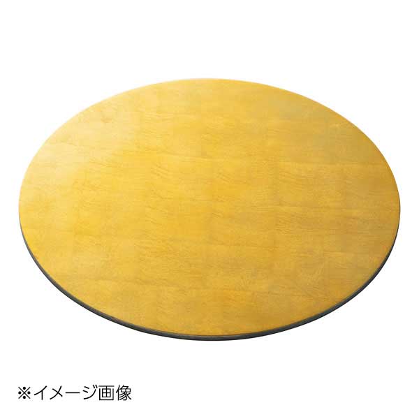 ヤマコー 用美 金銀丸敷板 尺2用 08275