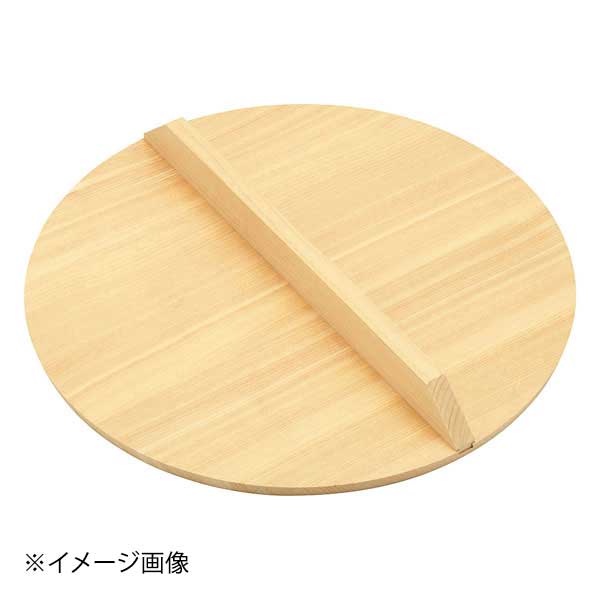 ヤマコー 用美 椹・木蓋 10223