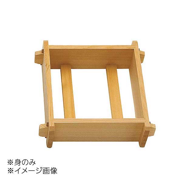 ヤマコー 用美 椹 お座敷セイロ 7寸 (身1段) ※竹スダレ別売 20171｜スタイルキッチン
