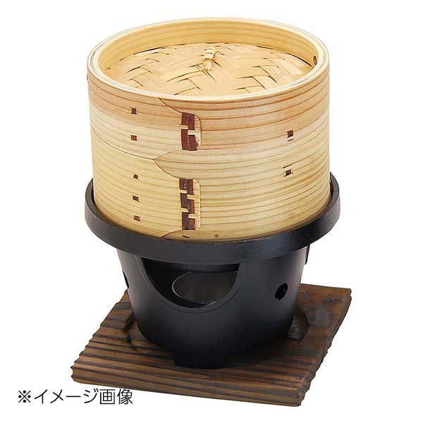 ヤマコー 用美 点心セイロ 水入用美コンロセット φ15cm 20185
