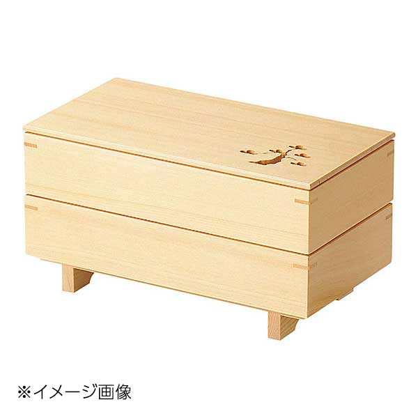 ヤマコー 用美 檜・松風二段弁当 27146