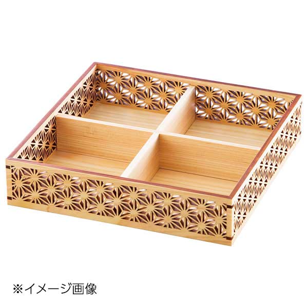 ヤマコー 用美 ひのき細密盛器 麻の葉 四ツ切 27576