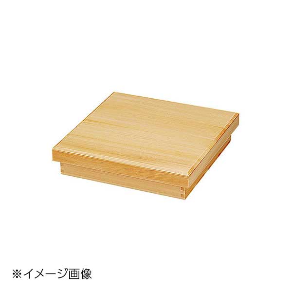 ヤマコー 用美 檜・松花堂弁当 29101