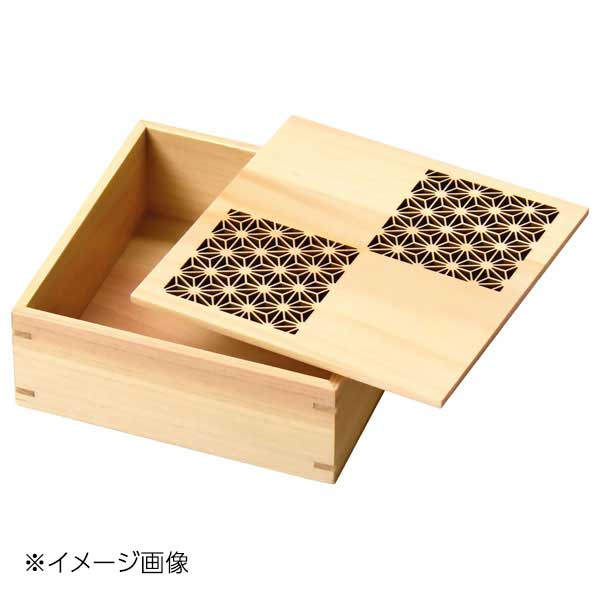 ヤマコー 用美 ひのき細密・正角料理箱 麻の葉 38087