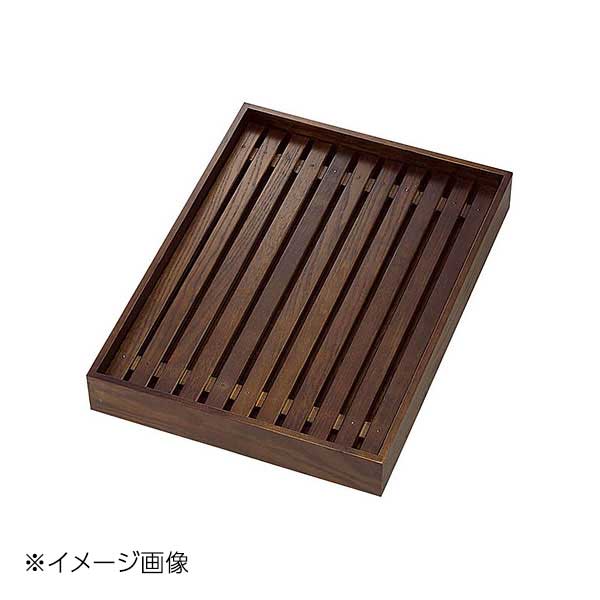 ヤマコー 用美 古代色デリカバット 目皿付(大) 44113