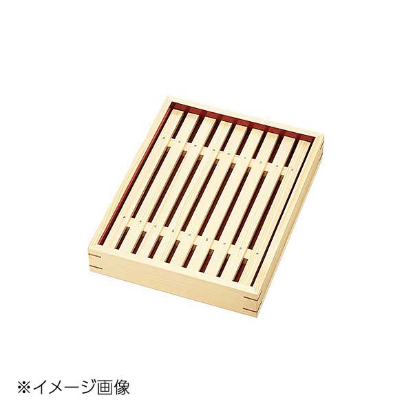 ヤマコー 用美 白木デリカバット(中)目皿付 44202 6,812円