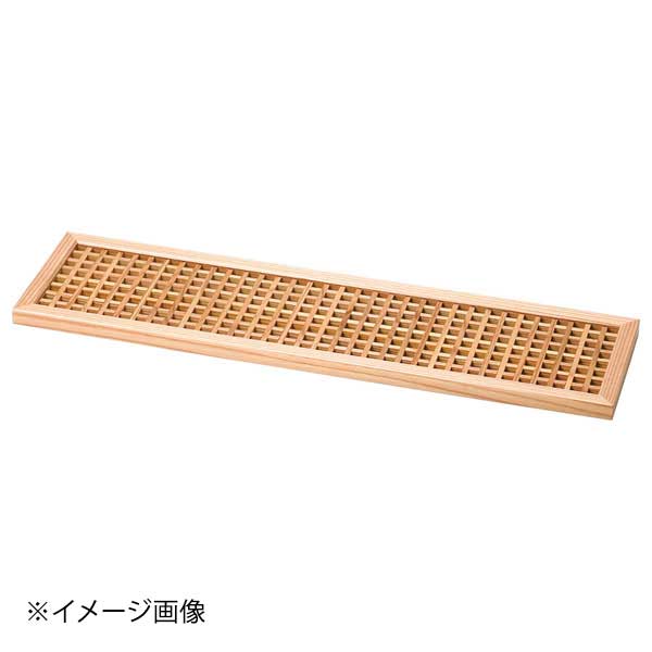 ヤマコー 用美 杉・細目格子 前菜皿 32521