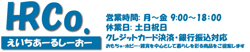 楽天市場 リーメント ポケモンの街 夜の路地裏 Box Hrco