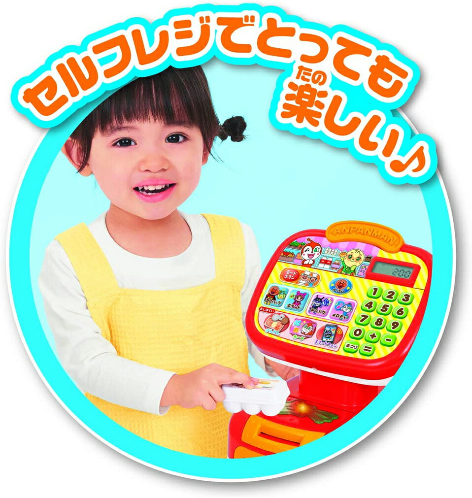 おさつスイスイ ままごと ごっこ遊びトイ 玩具おもちゃ アンパンマン 知育 セルフでピピッ アンパンマンレジスター ごっこ遊び 玩具 お店ごっこ アンパンマンレジスター レジ あんぱんまん 知育玩具 勉強 プレゼント お金 おもちゃ 男の子 女の子 アンパンマン おさつ おさつスイスイ ままごと ごっこ遊びトイ 玩具おもちゃ アンパンマン 知育 セルフでピピッ アンパンマンレジスター ごっこ遊び 玩具 お店ごっこ アンパンマンレジスター レジ あんぱんまん 知育玩具 勉強 プレゼント お金 おもちゃ 男の子 女の子 アンパンマン おさつ