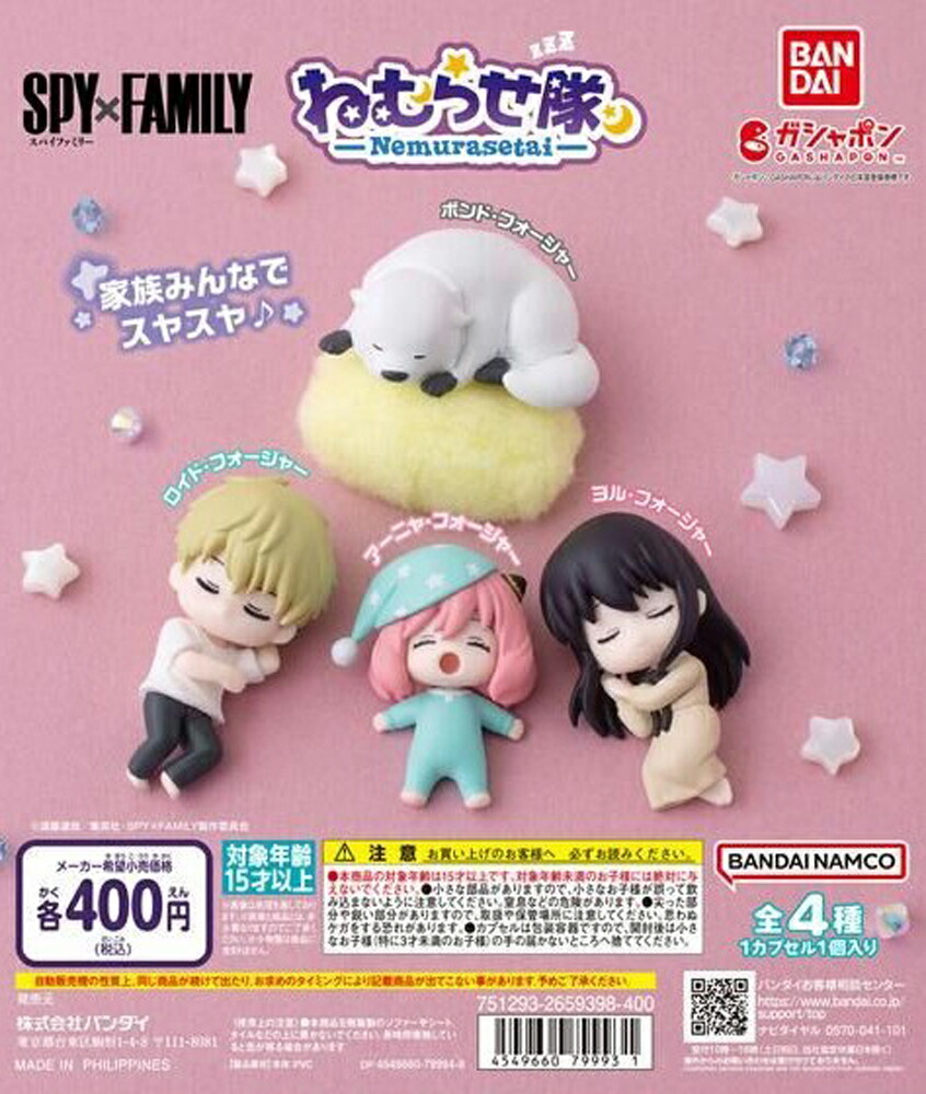 楽天市場】【送料無料】【新品】ゆらゆらヘッド SPY×FAMILY 全4