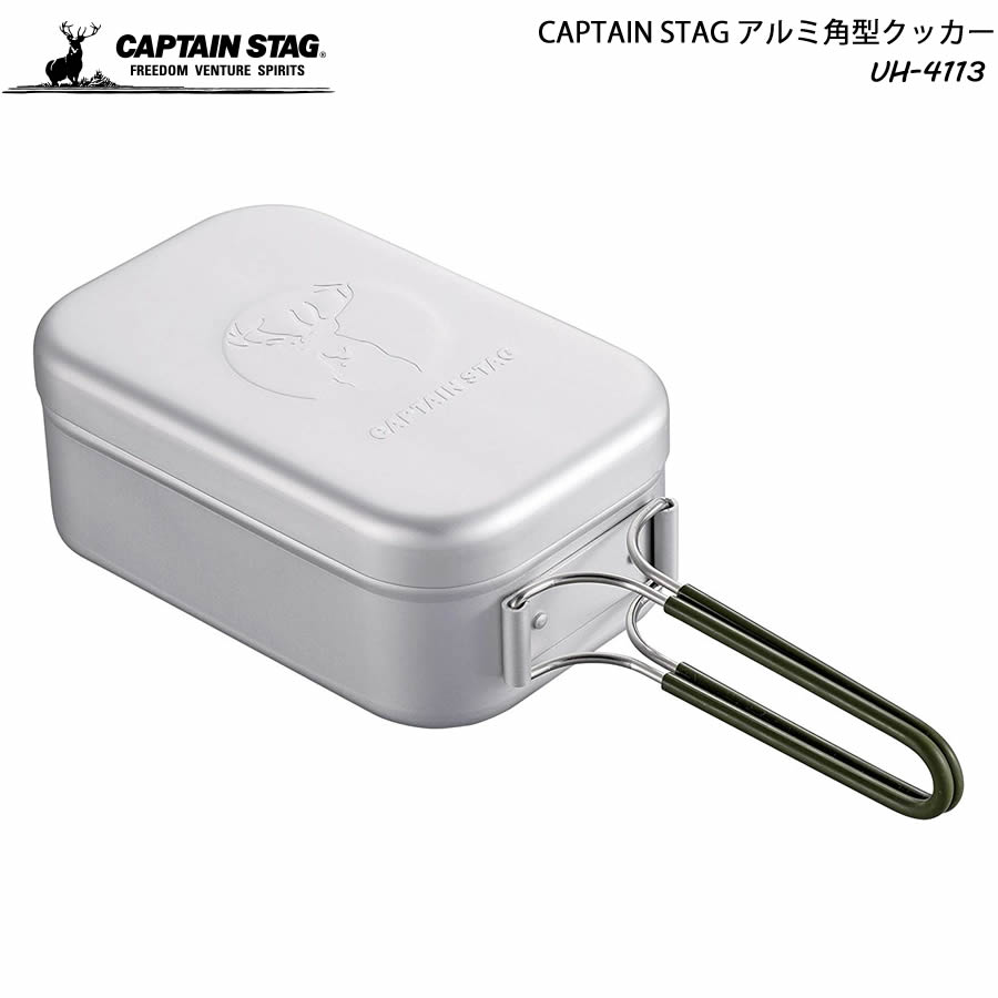 アルミ ライスクッカー 10点セット ライスクッカーL 10点セット メスティン セット 2合 ラージ 炊飯