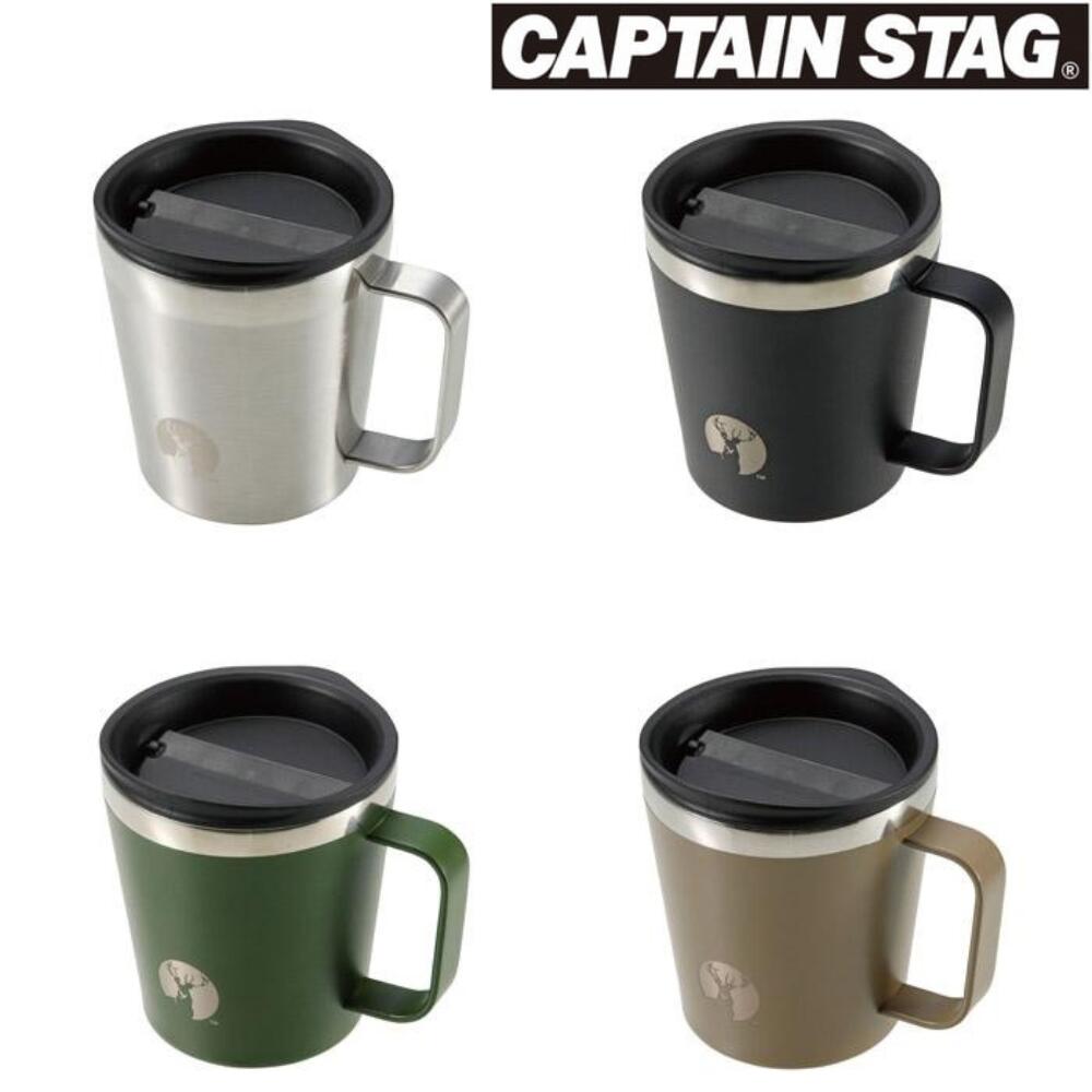 楽天市場】キャプテンスタッグ CAPTAIN STAG ステンレスビア