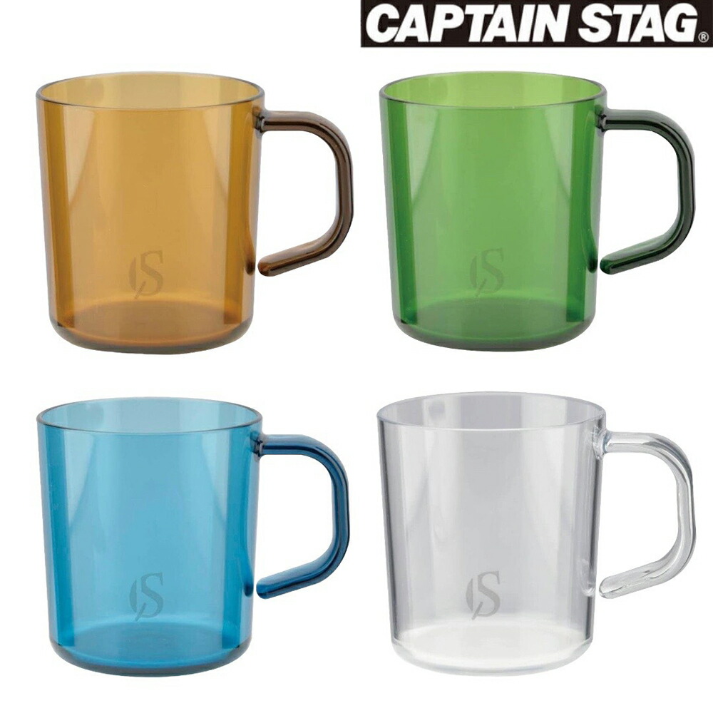 楽天市場】キャプテンスタッグ CAPTAIN STAG ステンレスビア