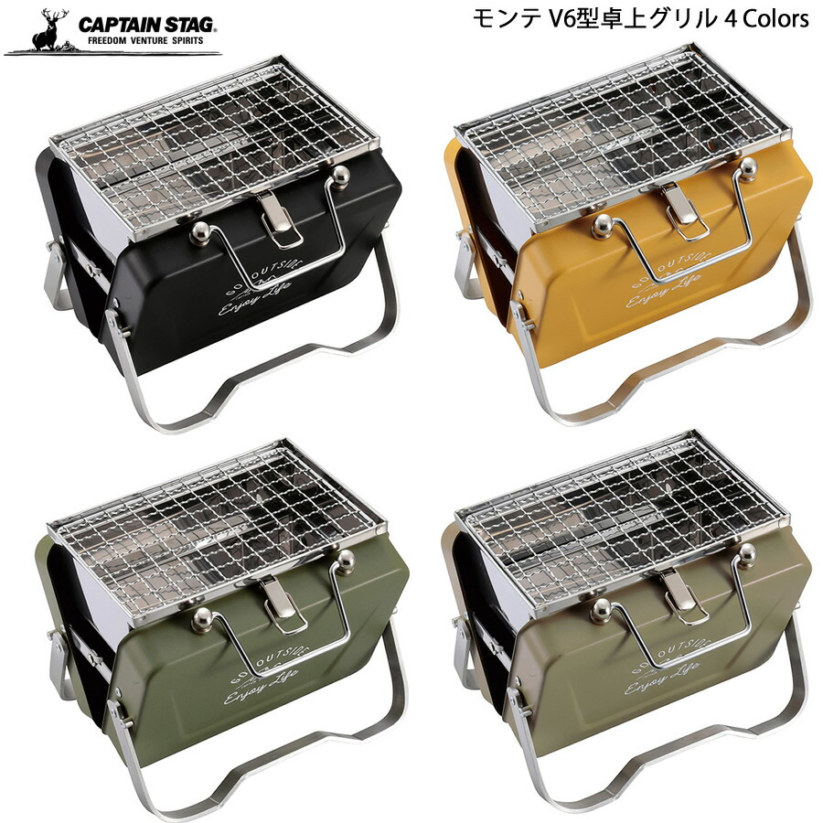 楽天市場】CAPTAIN STAG カマドスマートグリル B5型用 アミ 網 UG-2017 : HRCO