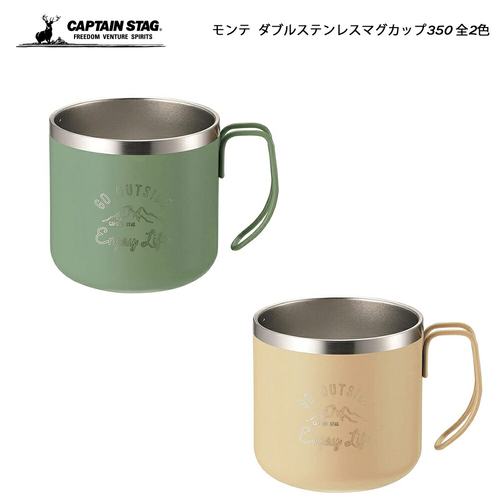 楽天市場】CAPTAIN STAG ステンレス シェラカップ210ml 螺旋仕上 UH-0047 : HRCO