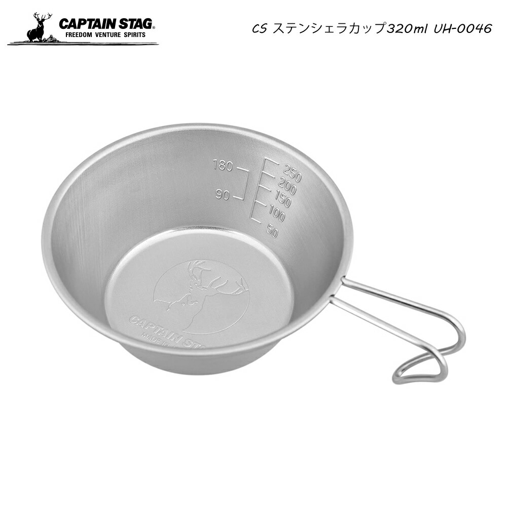楽天市場】キャプテンスタッグ CAPTAIN STAG ステンレスビア