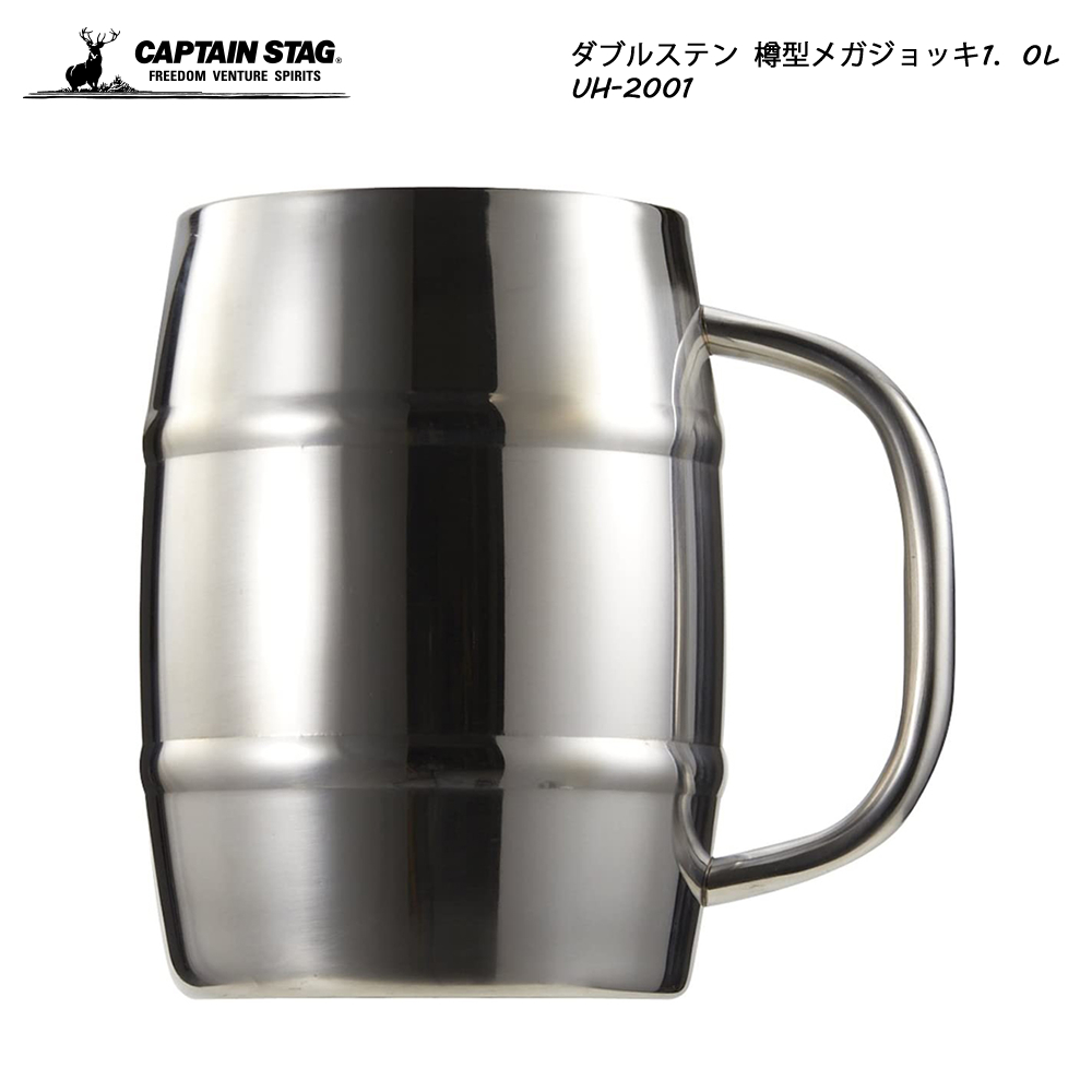 楽天市場】CAPTAIN STAG ステンレス シェラカップ210ml 螺旋仕上 UH-0047 : HRCO