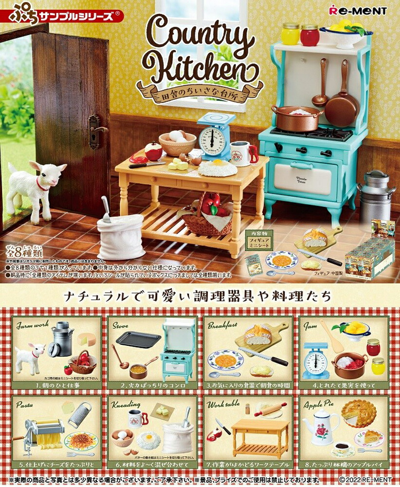 楽天市場】リーメント SNOOPY COFFEE ROASTERY  CAFE BOX商品 スヌーピー 全8種類【全部揃います】 : HRCO
