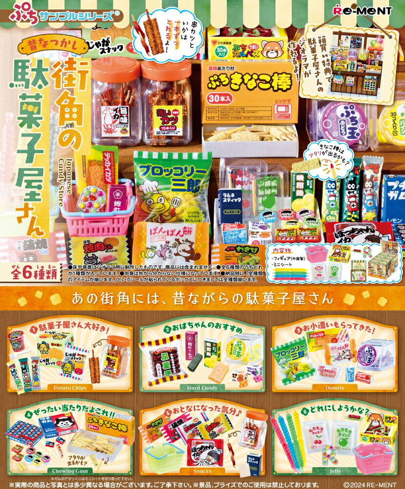 oc83152660-box.jpg
