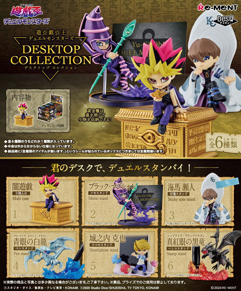 楽天市場】リーメント ポケモン OVALTIQUE COLLECTION BOX商品