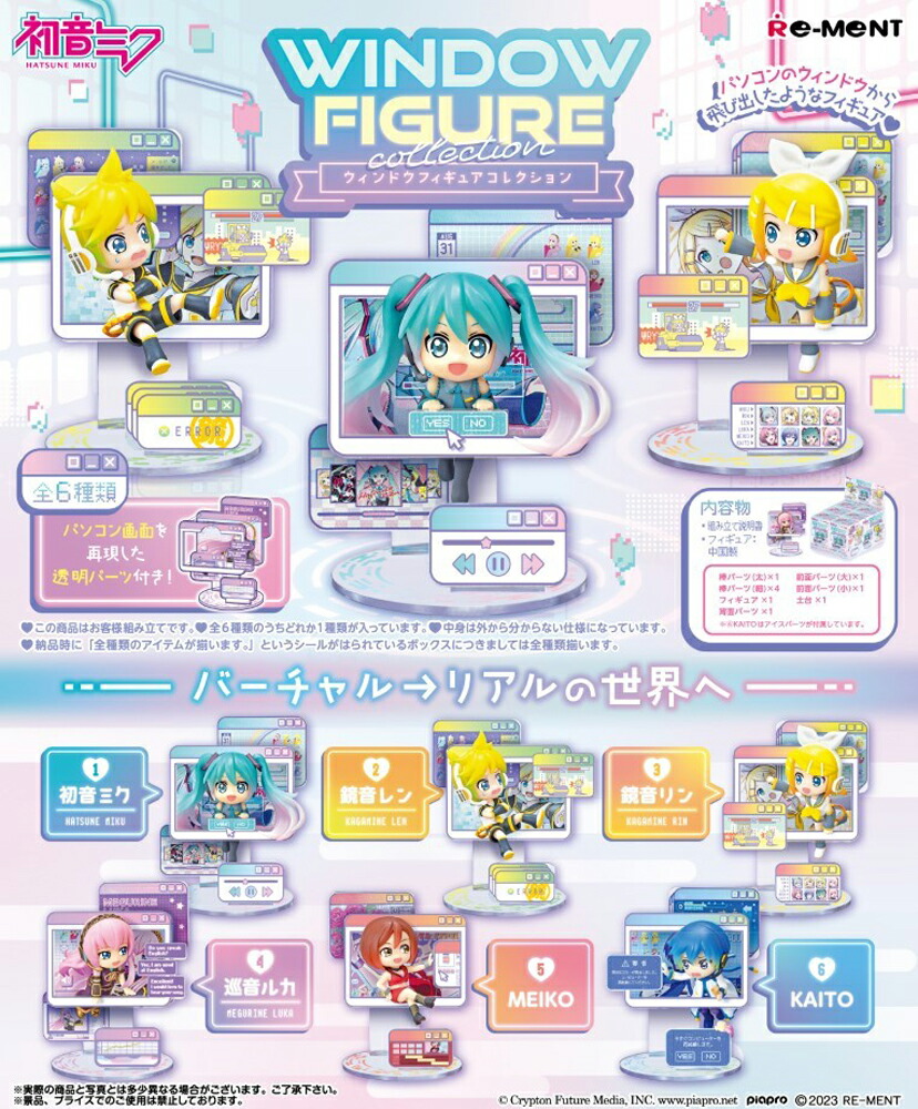 初音ミク フィギュア まとめうり 6体＋1おまけ付き 早い者勝ち！初音ミク6体セット！！フィギュアまとめ売り - メルカリ