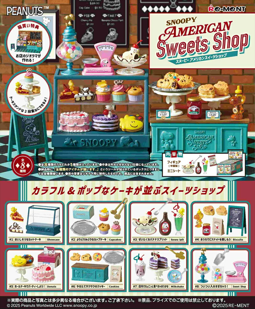 楽天市場】リーメント サンリオ ポムポムプリン だいすき