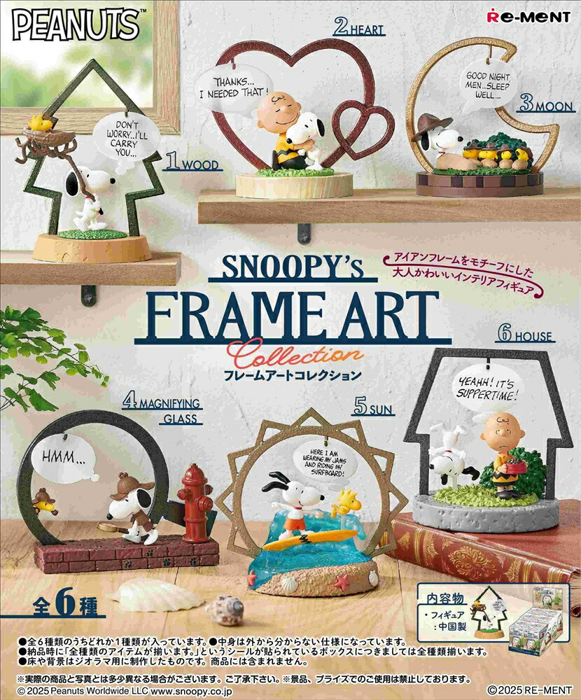 楽天市場】リーメント SNOOPY スヌーピー ピーナッツ Wreath