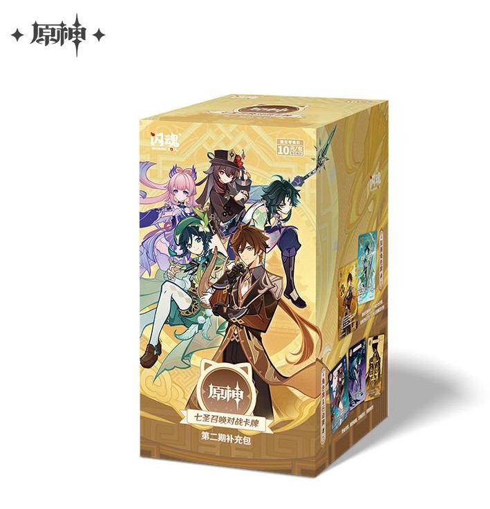 【新品未開封】原神　七星召喚　8boxセット　カード 新品未開封】原神 七星召喚 8boxセット カード Amazon.co.jp: 原