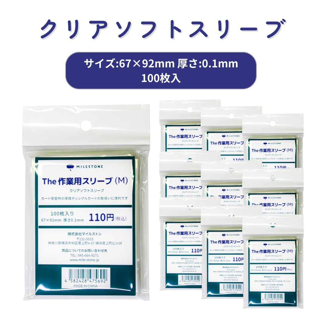 楽天市場】高品質 作業用スリーブ 【まとめ買い】 業務用 最安