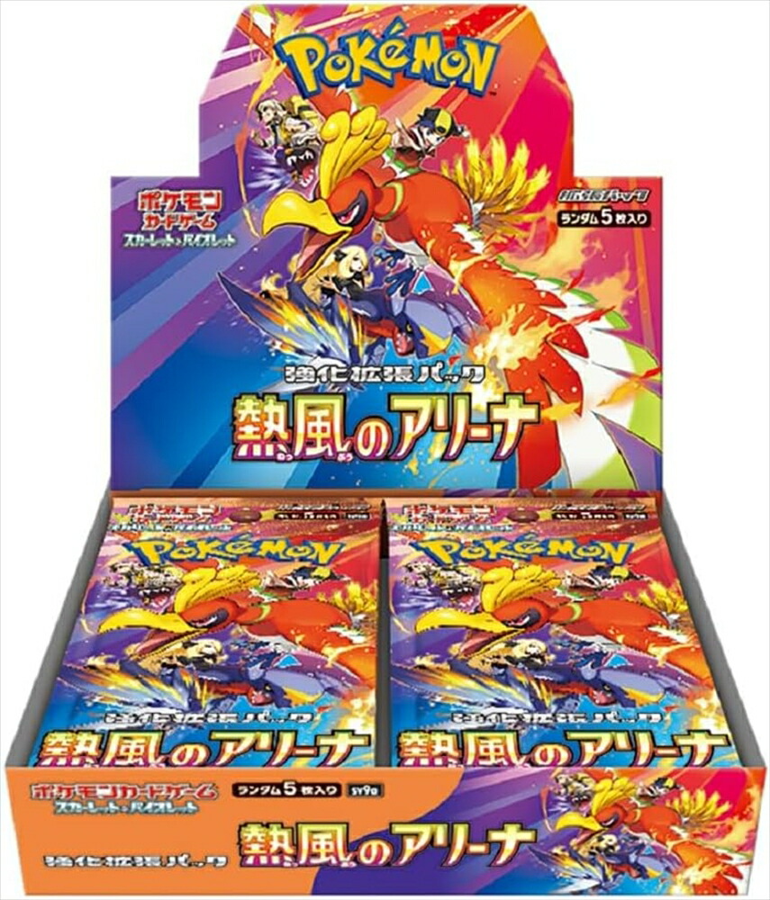 pkc-arena_1.jpg