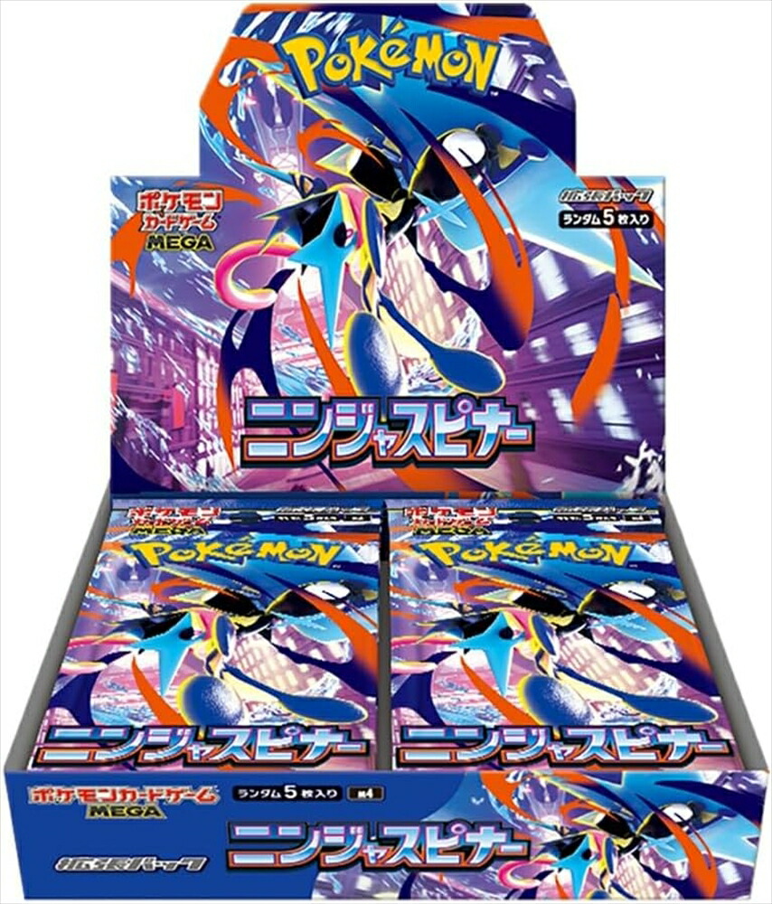 シュリンクつき ポケモンカードゲーム ニンジャスピナー MEGA 取りひろげる容器に並べる BOX 30容器に並べる入り口・入口 新品 未開封【お一人様3点まで】