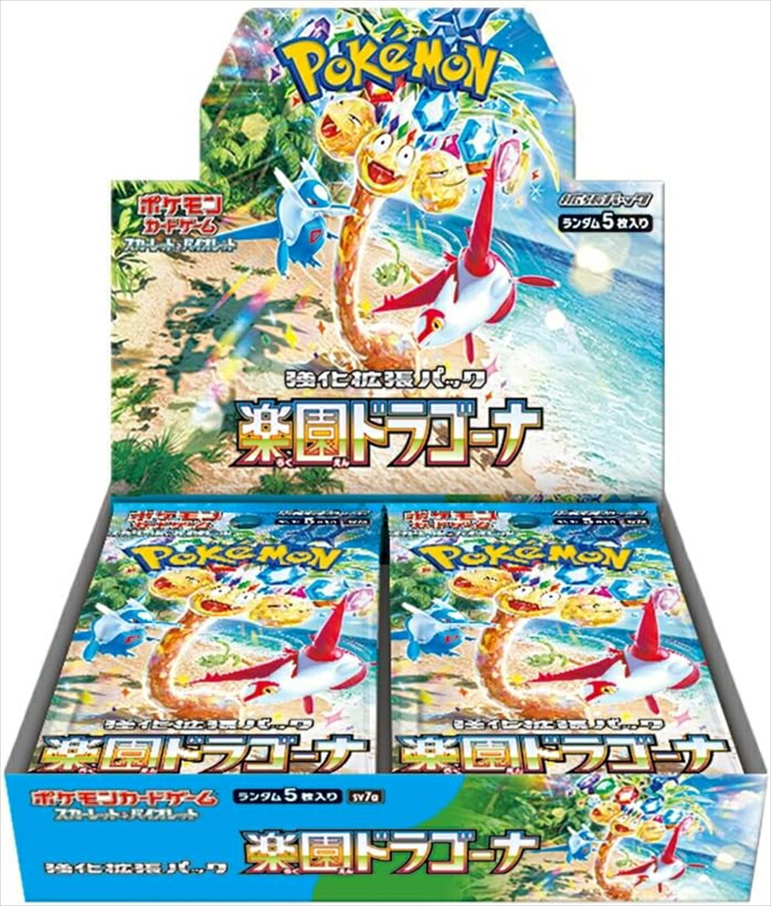 楽天市場】シュリンクつき ポケモンカードゲーム テラスタル