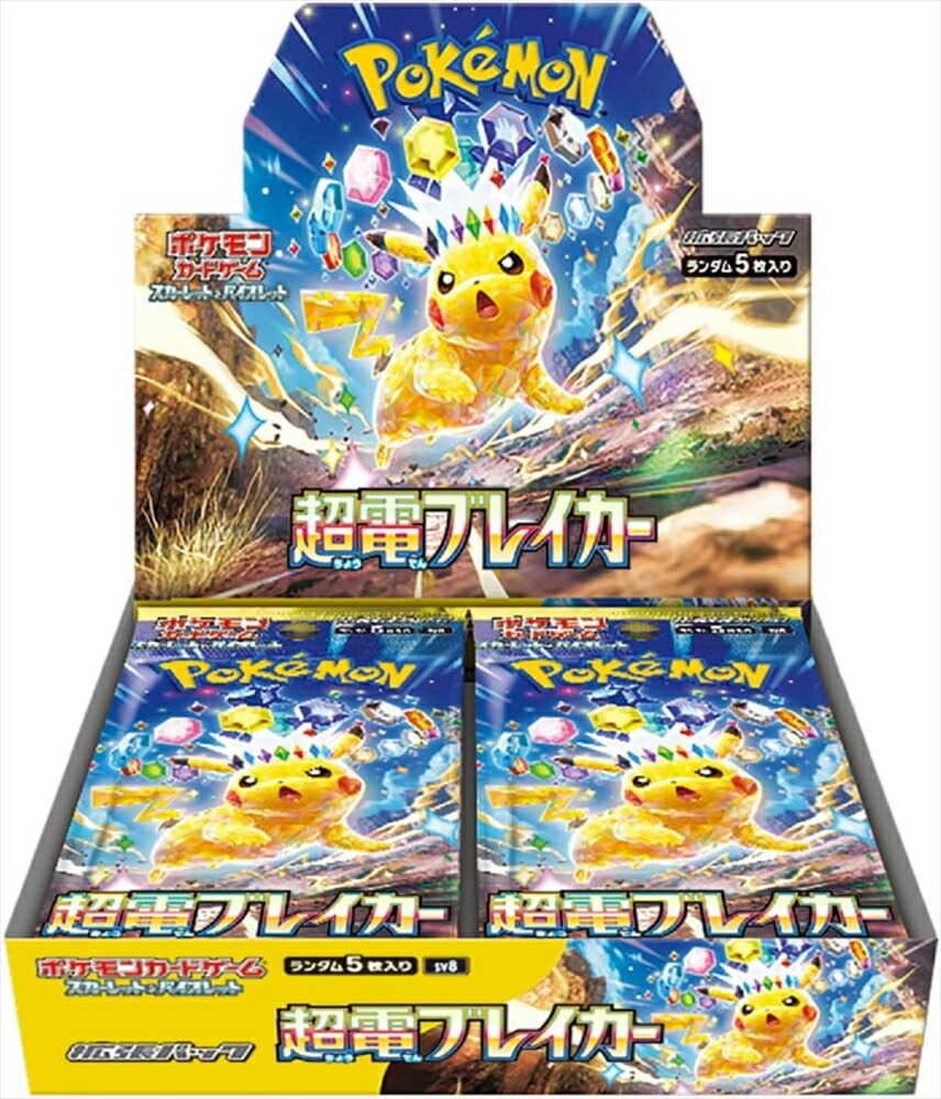 楽天市場】シュリンク付き ポケモンカードゲーム スカーレット