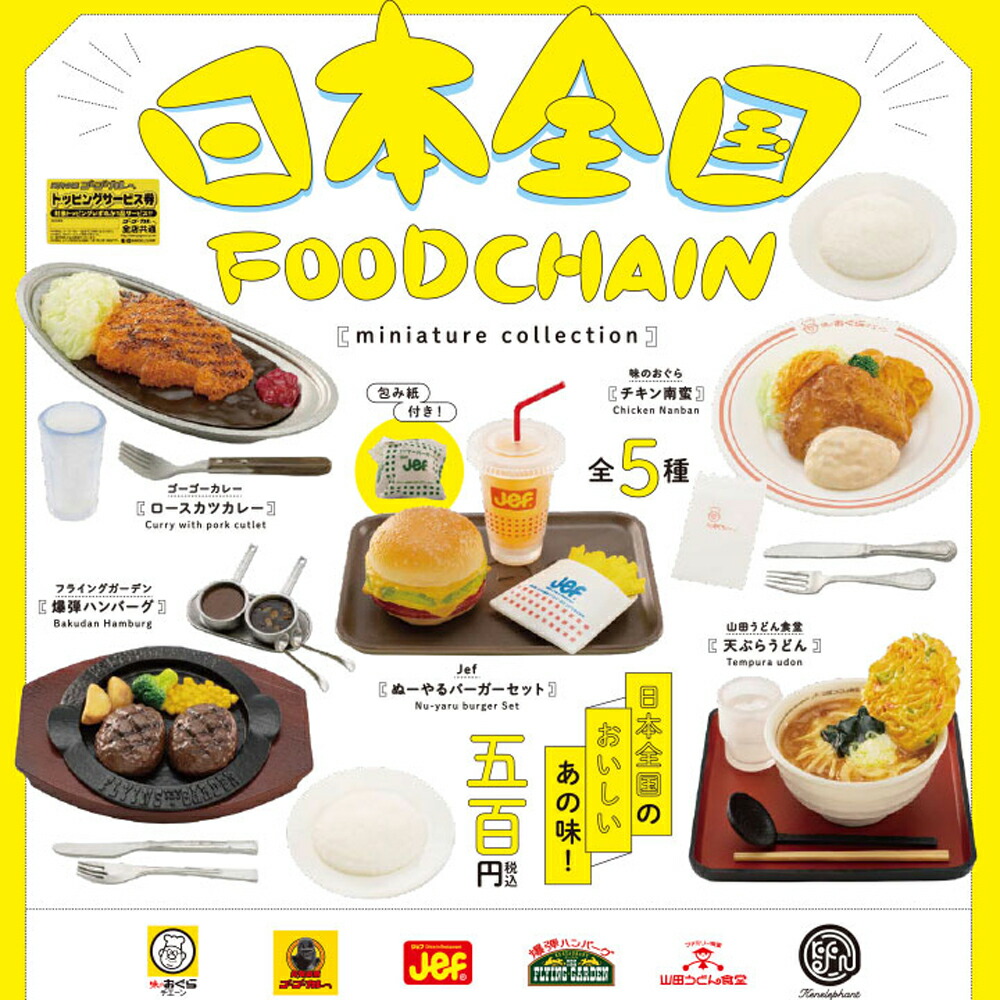 楽天市場】リーメント 企業コラボ 珈琲所コメダ珈琲店 BOX商品