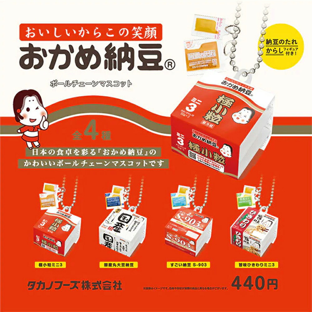 未開封品 【Hoodmart】macoちゃんお土産セット フッドマートがスニダンでポップアップを開催。人気の