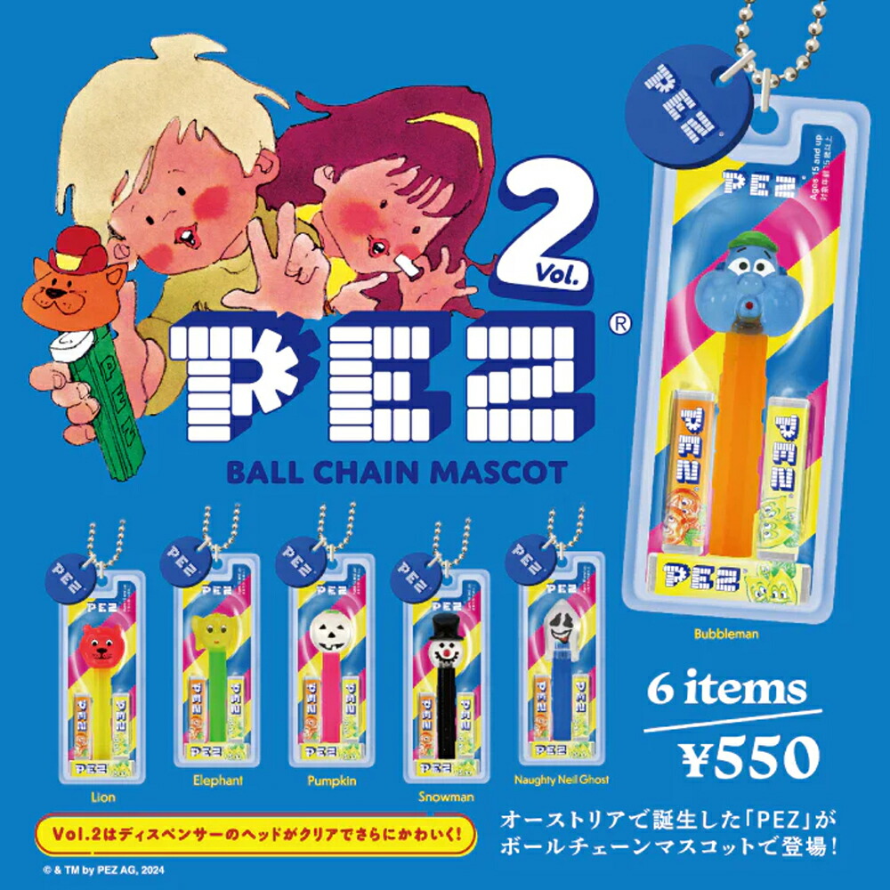 [7500]ホエルオー マスコット PEZ ペッツ ボールチェーンマスコットVol.3 【ケンエレファント】