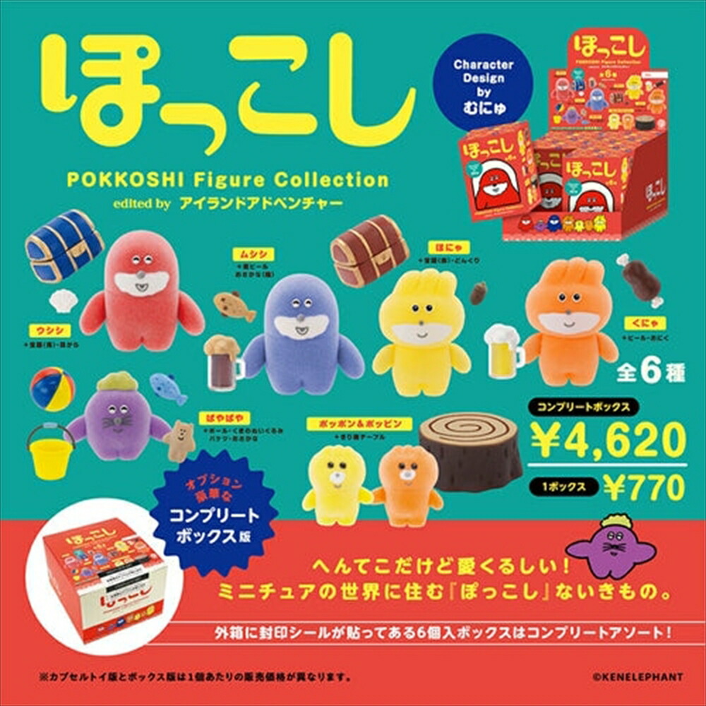 【超極レア品】ポケコレキャップ第１弾から第１１弾までフルコンプリートセットです！ EZW_06 サトシのピカチュウ 1000まんボルト｜モンコレEX｜商品