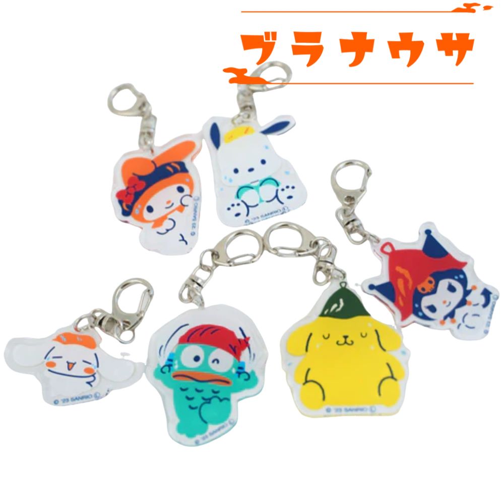 サンリオキャラクター クリアキーホルダー 7個フルセット サンリオキャラクター クリアキーホルダー 7個フルセット
