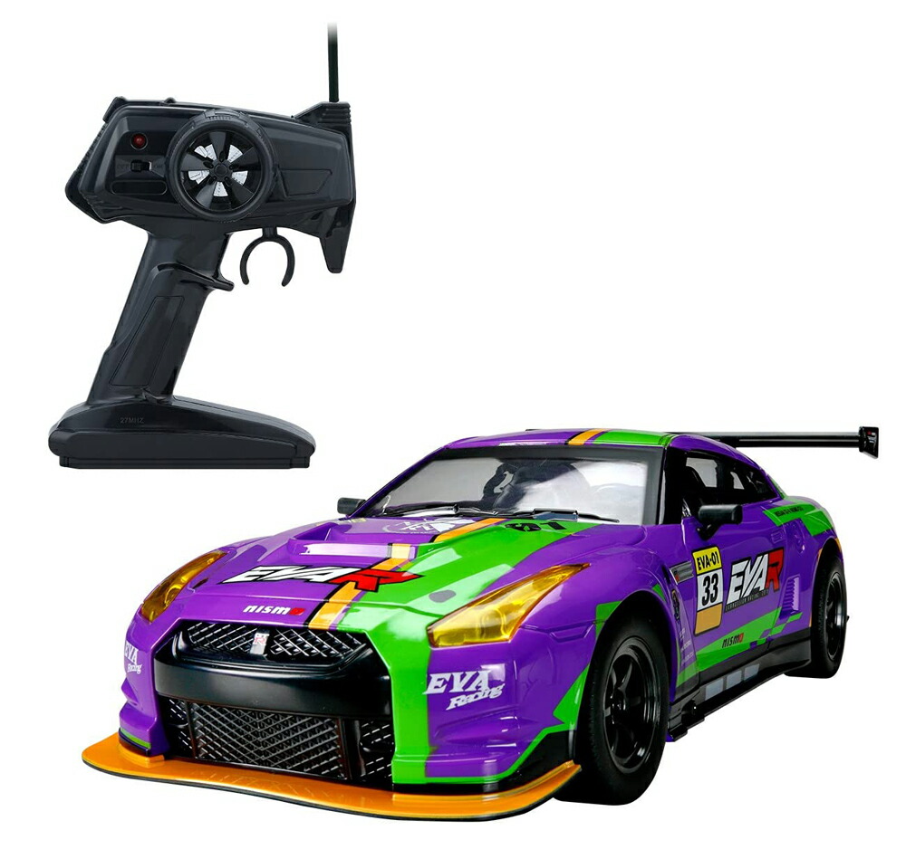 INDOOR RACER Castrol NISMo GT-R ラジコン INDOOR RACER Castrol NISMo GT-R ラジコン
